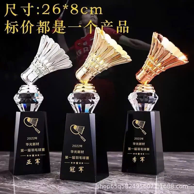 CUP CẦU LÔNG PHA LÊ VÀNG BẠC ĐỒNG