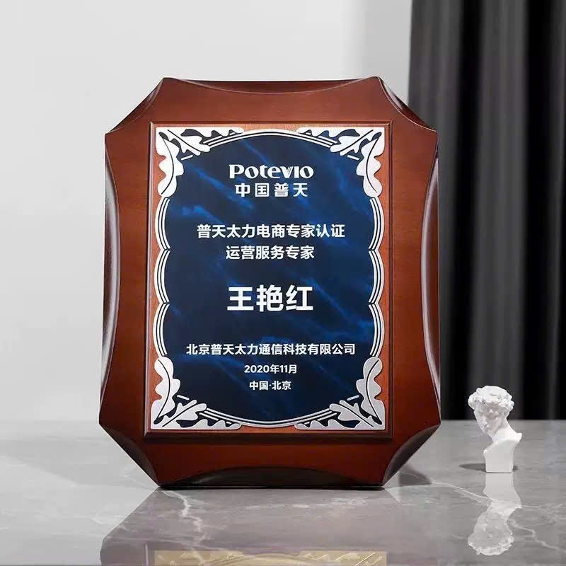 BVD GỖ ÓC CHÓ CAO CẤP